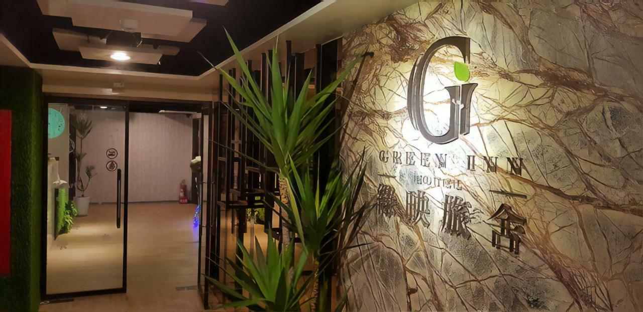 Greeninn Hotel Taipei Extérieur photo